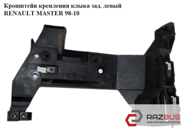 7700352211 RENAULT купить в Харьков