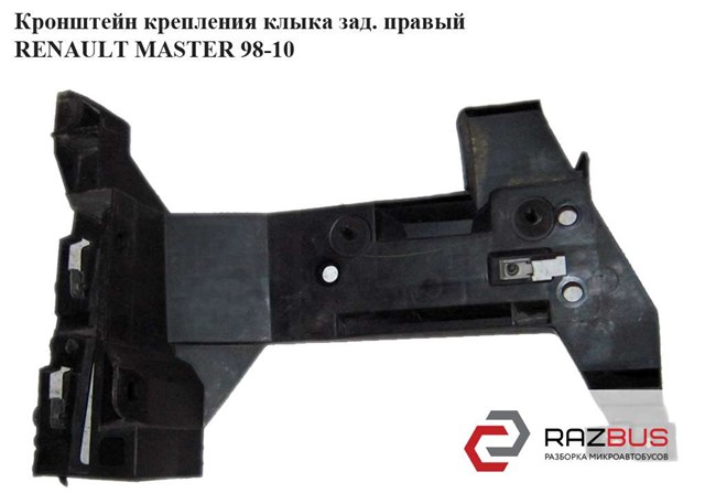 RENAULT 7700352212 в наличии Одесса