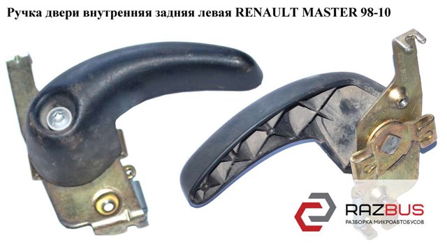 7700352370 купить Сумы