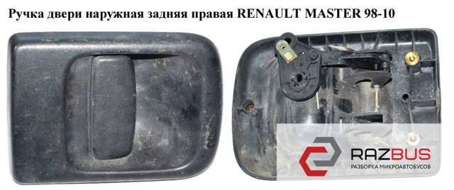 RENAULT 7700352433AR в наличии Ровно