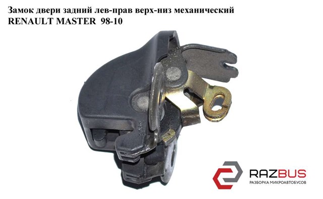 7700352439 RENAULT купить в Ровно