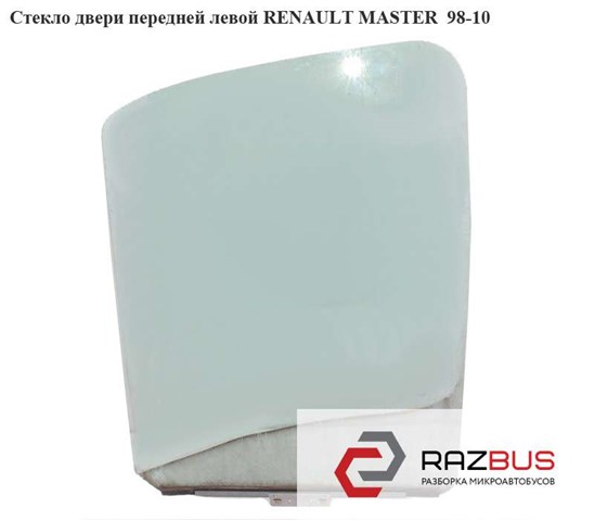 7700352480 RENAULT купить в Ровно