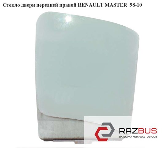 7700352481 купить Хмельницкий