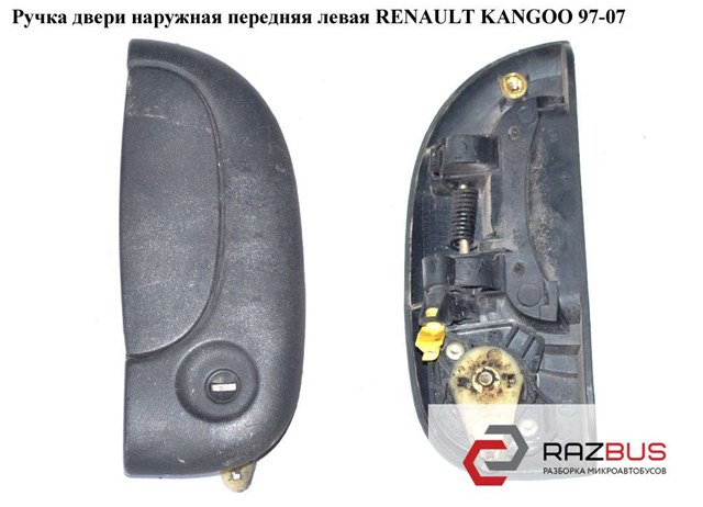 RENAULT 7700354478 Ручка двери передней наружная левая в наличии Тернополь