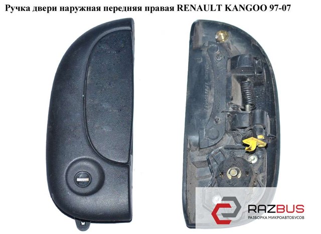 RENAULT 7700354479 Ручка двери передней наружная правая в наличии Житомир