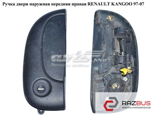 7700354479 RENAULT Ручка двери передней наружная правая купить в Ровно