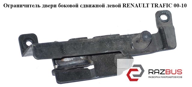 RENAULT 7700354510 в наличии Одесса