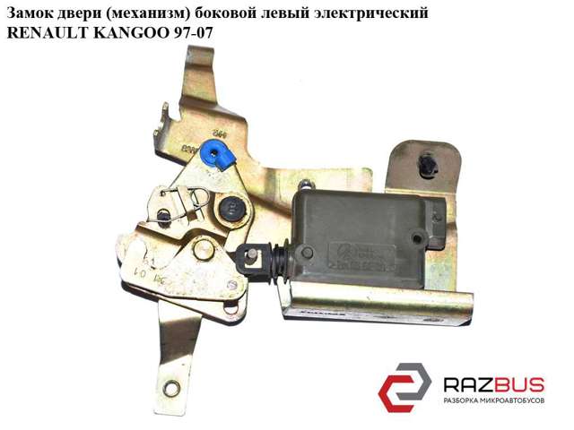 RENAULT 7700354965 в наличии Чернигов