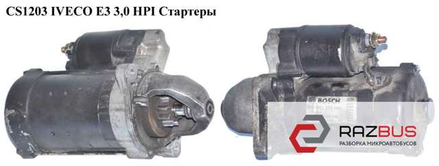 7700377051 RENAULT Стартер купить в Николаев