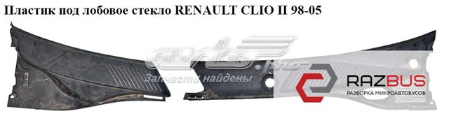 RENAULT 7700410609 Решетка дворников правая в наличии Тернополь