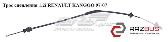 Трос сцепления  1.2i renault kangoo 97-07 (рено канго); 7700417052 7700417052