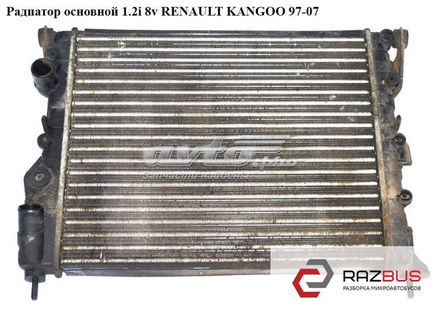 Радиатор основной 1.2i 8v  renault kangoo 97-07 (рено канго); 7700417175,7700836303,7700428082 7700417175