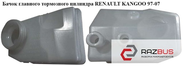 7700417826 RENAULT купить в Черкассы