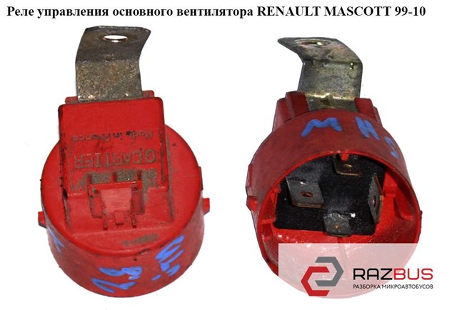 7700417878 купить Днепр
