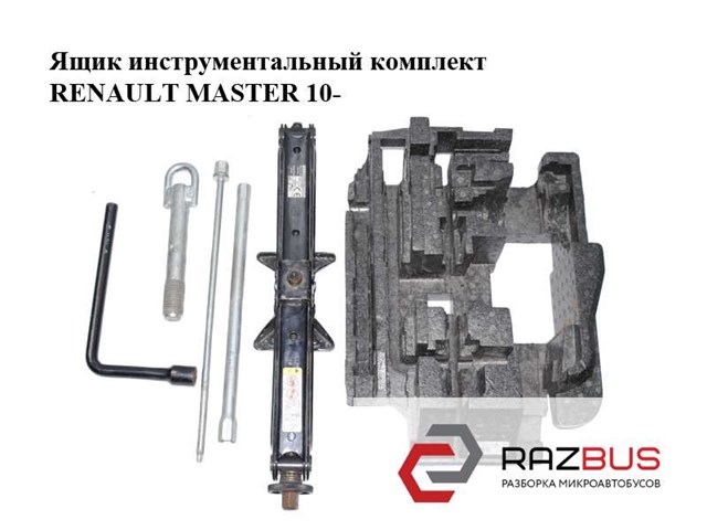 7700418335 купить Черновцы