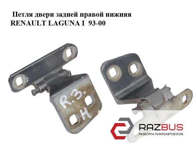 RENAULT 7700421830 Петля двери передней в наличии Ужгород