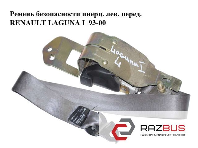 7700422310 Ремень безопасности передний левый купить Сумы
