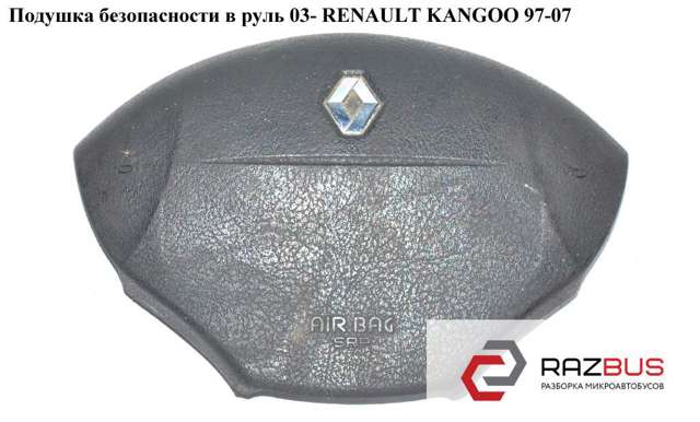 7700429758D купить Днепр