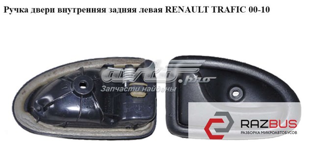 7700432707 купить Ирпень