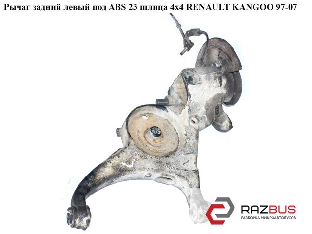 Сайлентблок заднего нижнего рычага 7700436707 Renault (RVI)