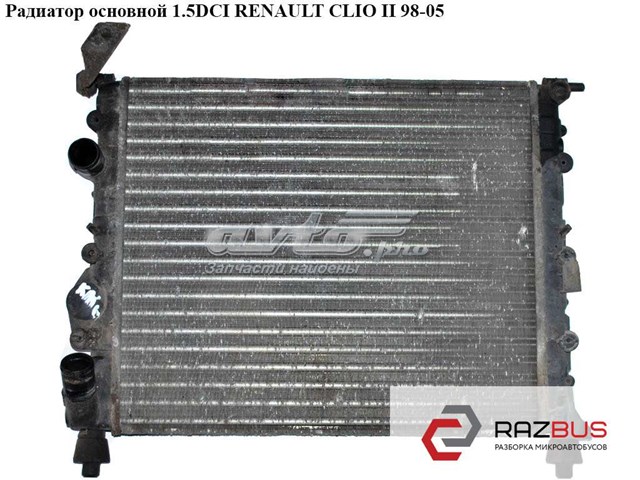 Радиатор основной 1.5dci  renault clio ii 98-05 (рено клио); 7700436916,7711368062,601608a3,732737,0420170042 7700436916