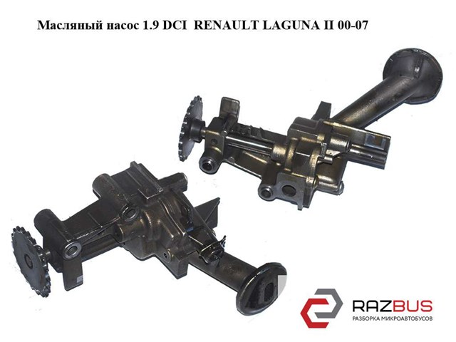 RENAULT 7700600251 Насос масляный в наличии Николаев