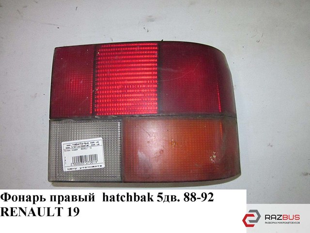 7700787007 RENAULT Фонарь задний правый купить в Хмельницкий
