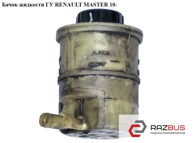 Бак масляный Renault Master 3