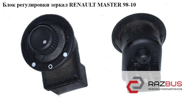 7700803531 RENAULT купить в Черкассы