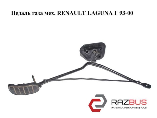7700817672 RENAULT купить в Ирпень