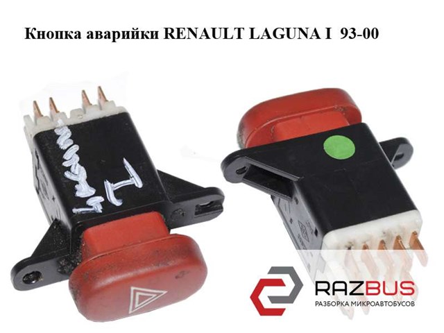 RENAULT 7700822955 Кнопка включения аварийного сигнала в наличии Полтава