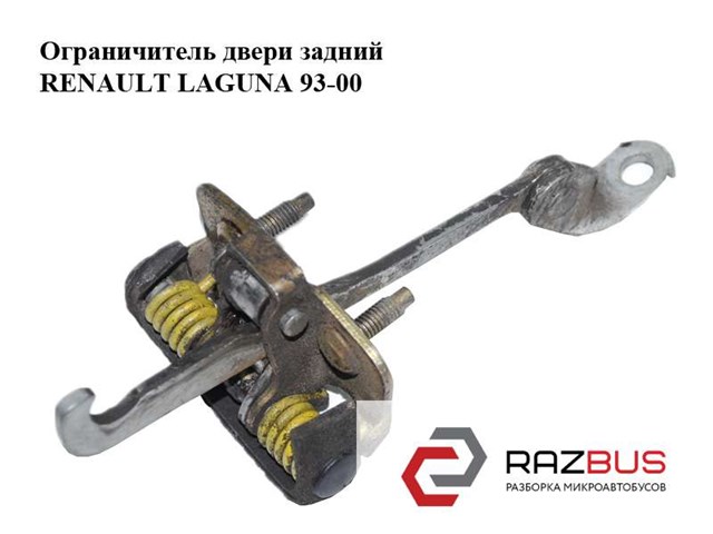 RENAULT 7700826555 в наличии Чернигов