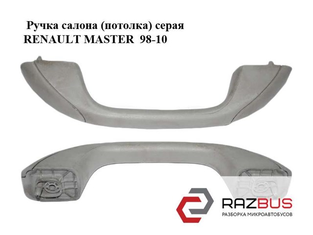 7700835126 RENAULT купить в Ровно