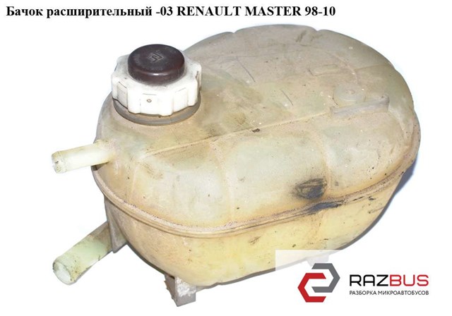 RENAULT 7700838740 Бачок системы охлаждения в наличии Ужгород