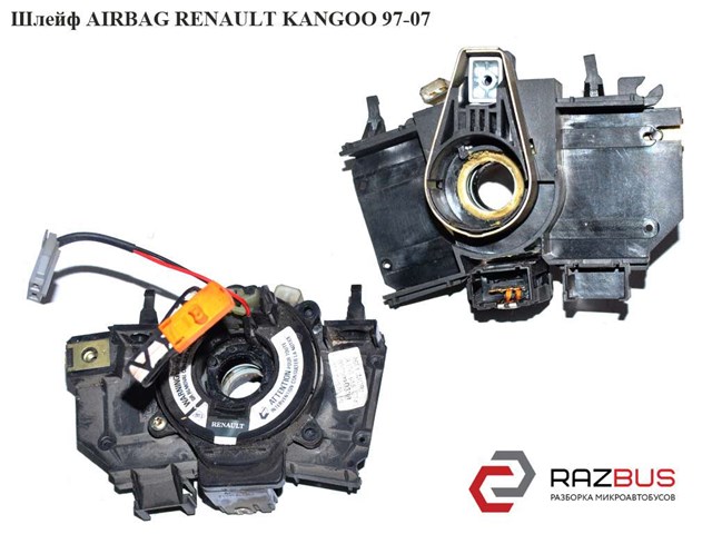 Шлейф airbag   renault kangoo 97-07 (рено канго); 7700840099 7700840099