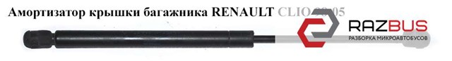 Амортизатор крышки багажника  хэтчбек renault clio ii 98-05 (рено клио); 7700842256,mh71578,zs07036,430719024000,0818mm 7700842256