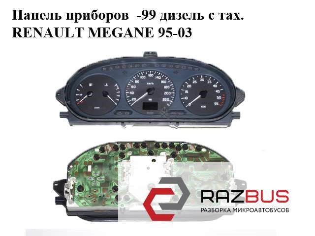 7700847784 Приборная доска (щиток приборов) купить Чернигов