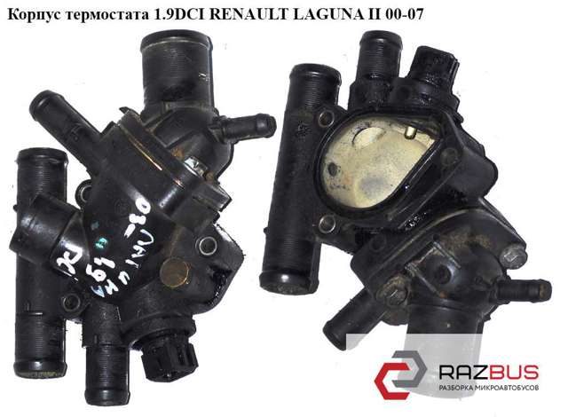 7700866730 купить Сумы