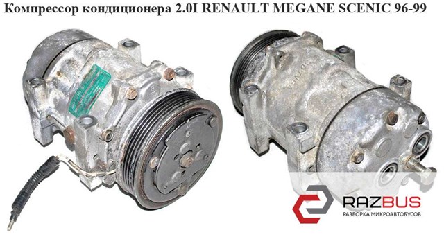 7700866828 RENAULT Компрессор кондиционера купить в Украина