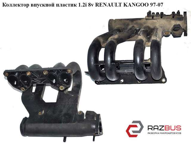 7700873537 купить Николаев