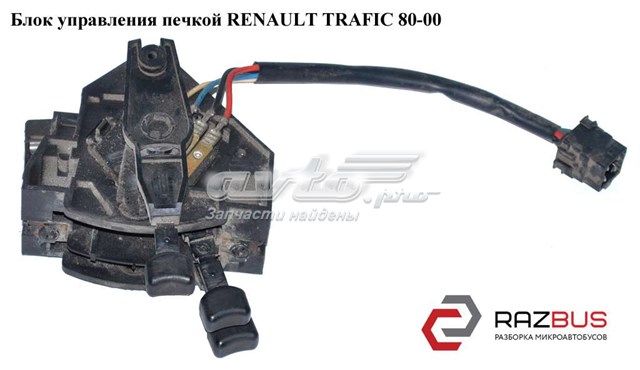 7701030597 Renault (RVI)