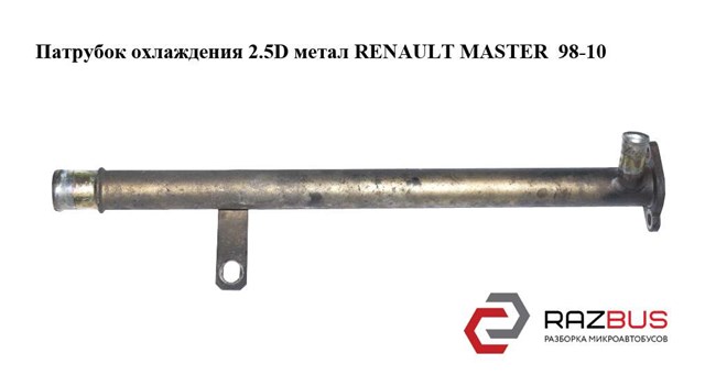 7701044895 купить Киев