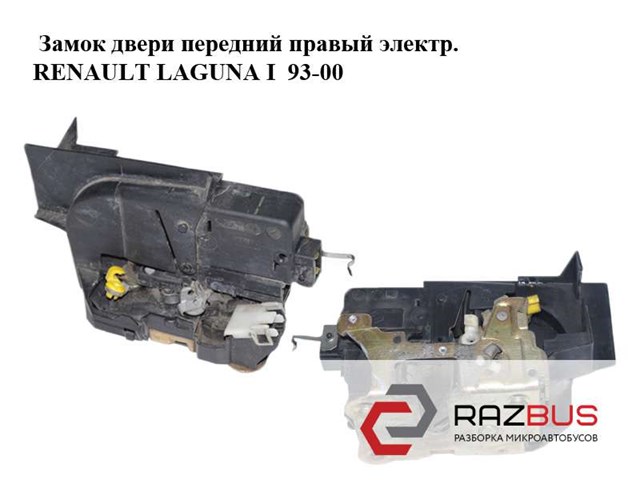 RENAULT 7701045755 Замок передней правой двери в наличии Днепр