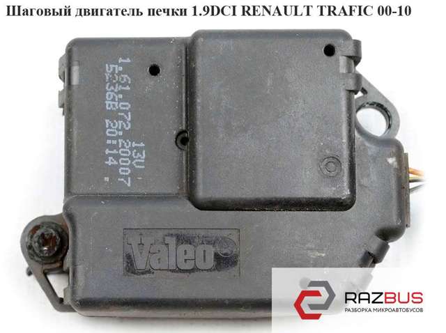7701046055 Привод заслонки печки купить Одесса
