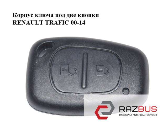 7701046656 RENAULT Ключ замка зажигания  купить в Запорожье