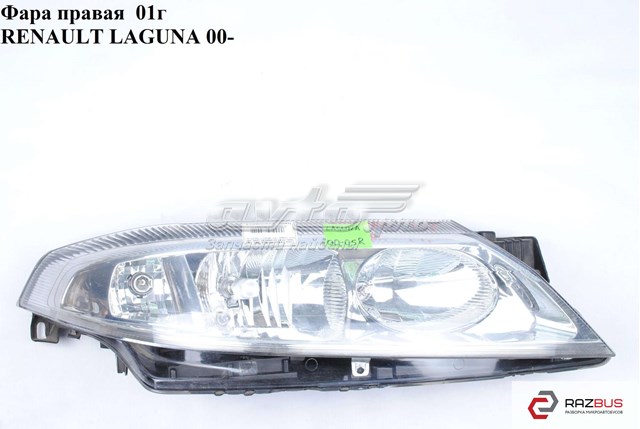 7701048931 RENAULT Правая фара купить в Днепр