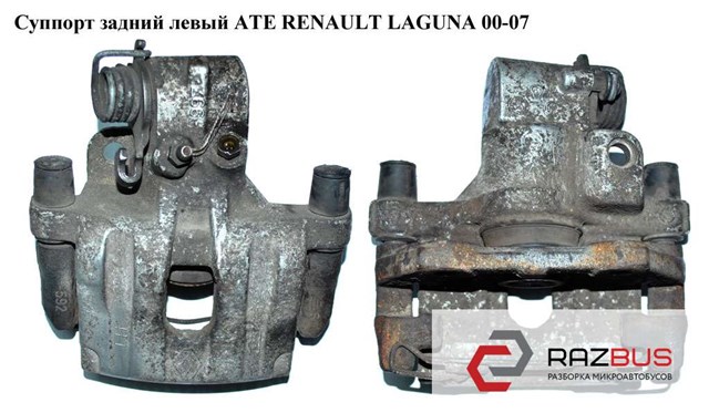 7701049108 RENAULT Суппорт задний левый купить в Житомир