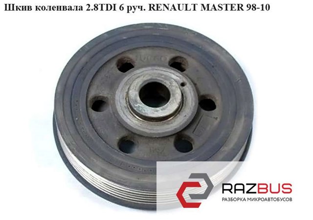 7701049685 RENAULT купить в Кривой Рог
