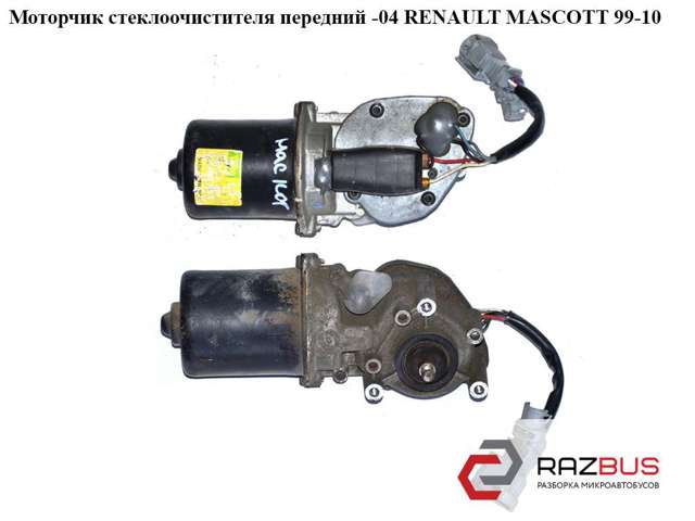 RENAULT 7701050898 Мотор стеклоочистителя лобового стекла в наличии Ужгород