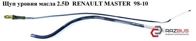 RENAULT 7701051257 Щуп масляный в наличии Сумы